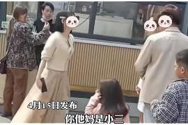 寿光侦探事务所：女性应正确看待夫妻人身关系